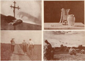 УФОТО ІІ виставка