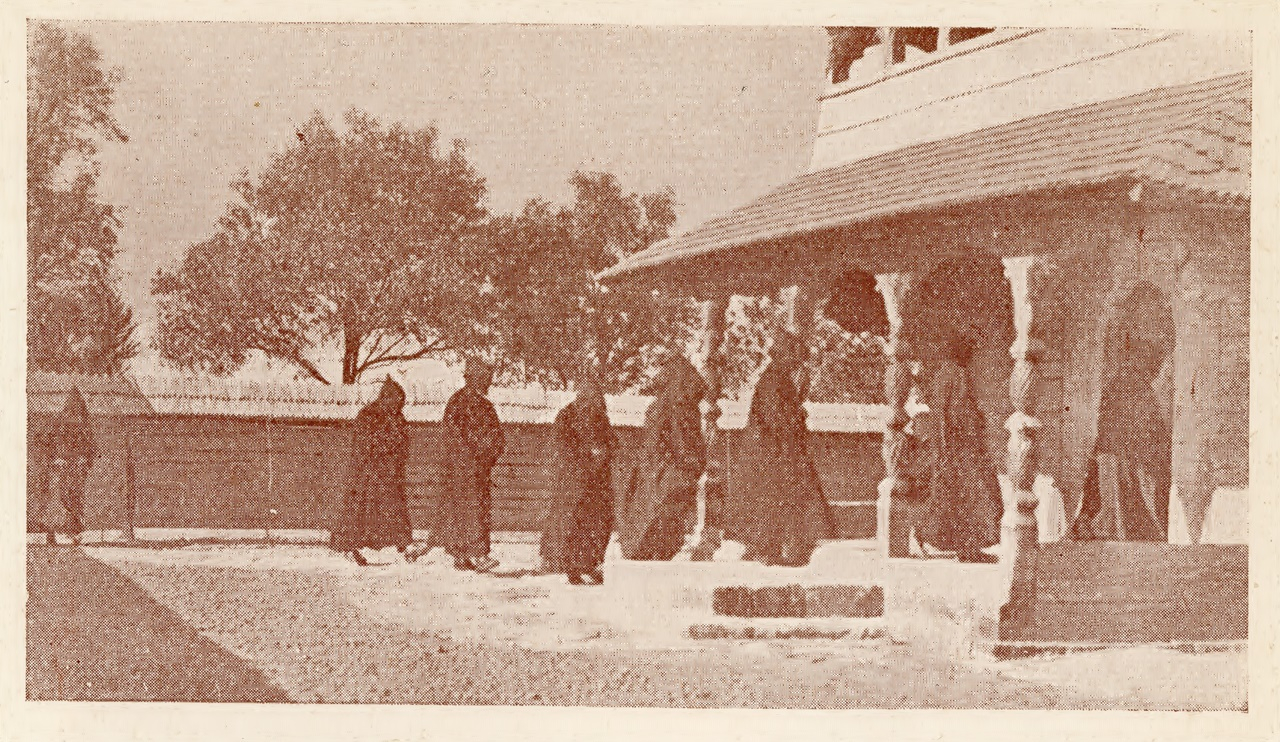 О. Мох. На вечірні. Каталог ІІ виставки української аматорської фотоґрафіки у Львові, 1931 р. (збірка Львівського Фотомузею)