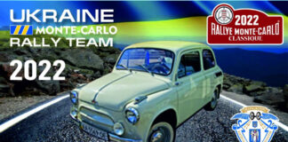 Сьогодні у Львові презентують жіночий екіпаж, який представлятиме Україну на змаганнях «Монте-Карло Класік»
