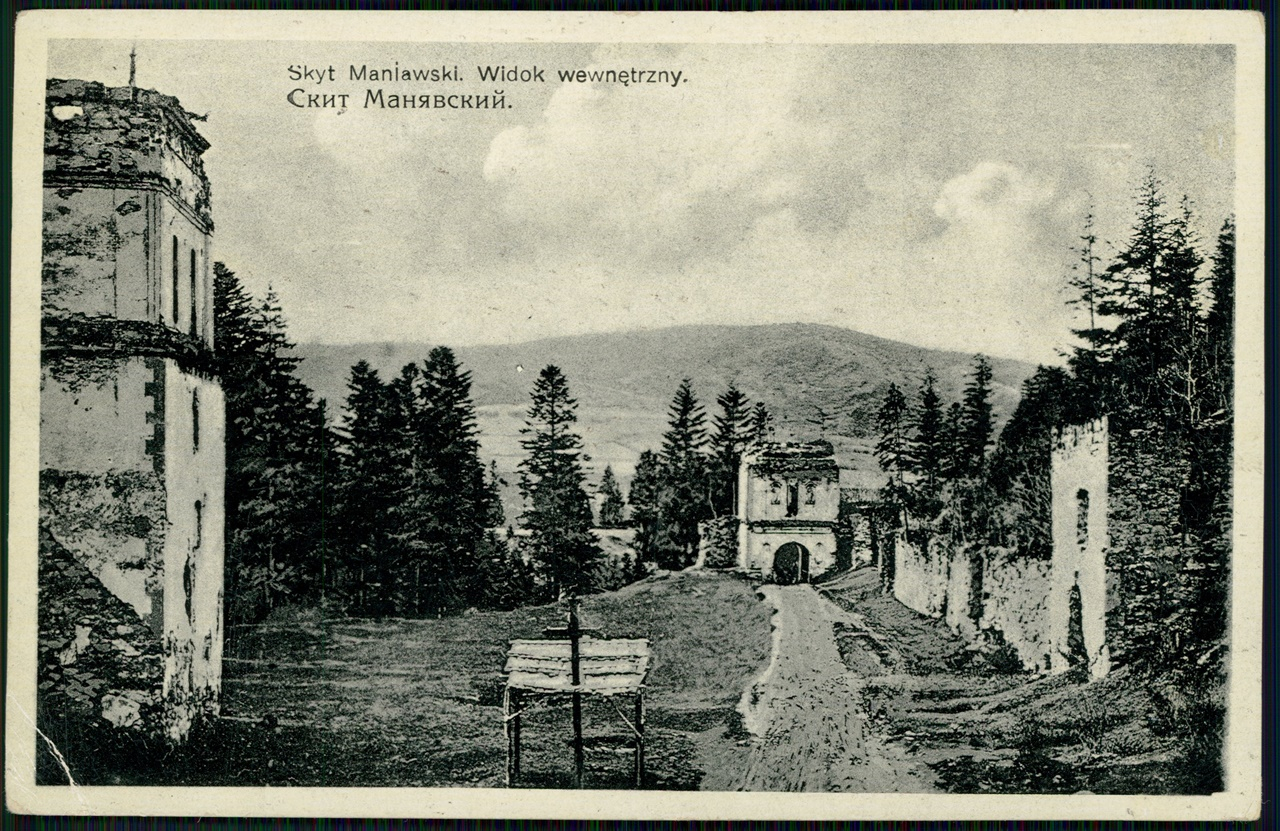 Скит Манявський, 1930-ті рр.