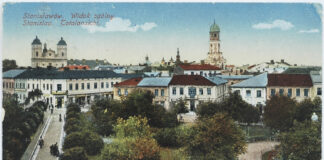 Станиславів (сучасний Івано-Франківськ), 1915 р.