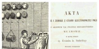 Фах приносить гроші і … свободу, або незвичайна історія про звільнення від підданства у давньому Львові