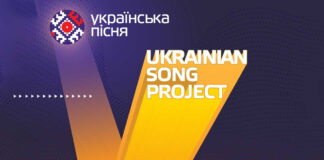 Хто з артистів виступить на грандіозному проєкті "Українська пісня" на "Арені Львів"?