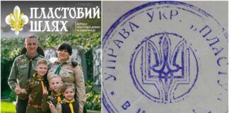 “Спинайтеся завзято через перепони”, або про “Пласт” у Чорткові