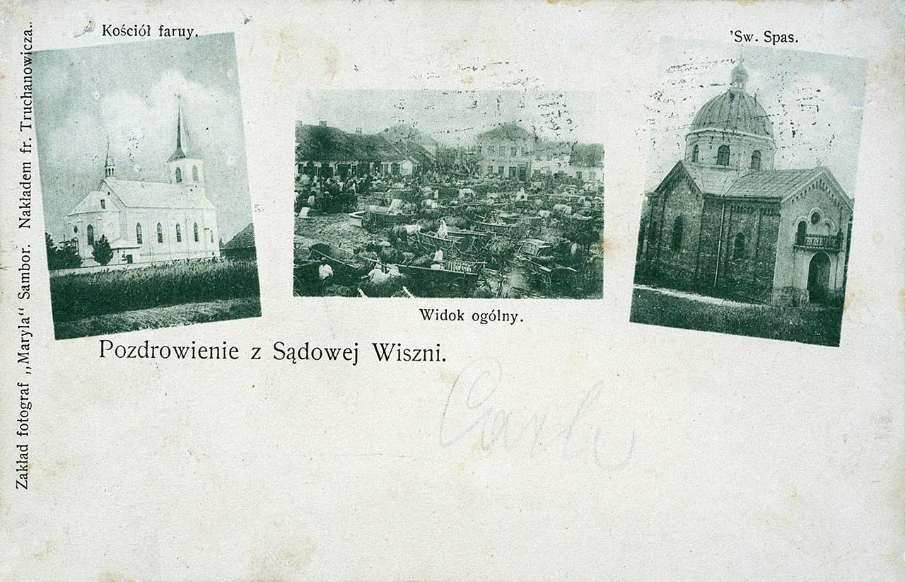 Судова Вишня. Поштівка початку XX століття