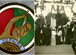 Якою була символіка спортового товариства «Україна» у 1911–1939 роках?