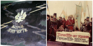 У Львові відкриють виставку "Прапори – свідки історичних подій"