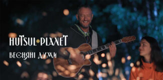 Кадр з кліпу на пісню «Весняні Думи»