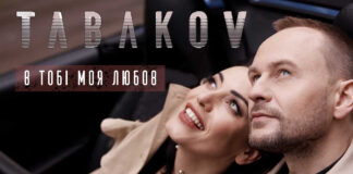 Освідчення в кабріолеті: нове відео Табакова викликало в мережі бурхливу реакцію (відео)