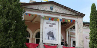 «Бадені Fest» в Буську. Світлив Євген Кравс