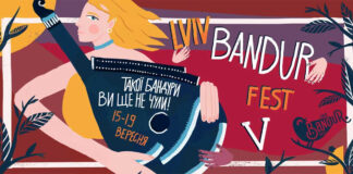 Lviv Bandur Festival пройде у Львові з 15 до 19 вересня і охопить майданчики Ennio Event Square, Сенсотеки та Театру Ляльок