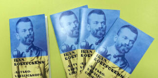 До дня народження Івана Боберського у Львові з’явилося популярне видання