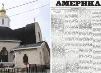 135 років тому в США вийшла газета українською мовою