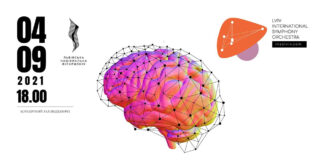 «INSO-Львів» відкриє концертний сезон винятковою програмою, поєднуючи минуле й сьогодення