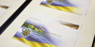 Спецпогашення маркованого конверту «30 років Незалежності України»