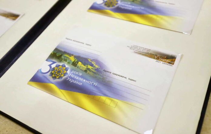 Спецпогашення маркованого конверту «30 років Незалежності України»