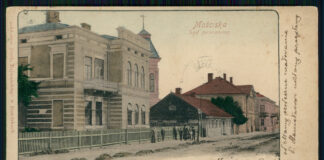 Повітовий суд, Мостиська, 1902 р.