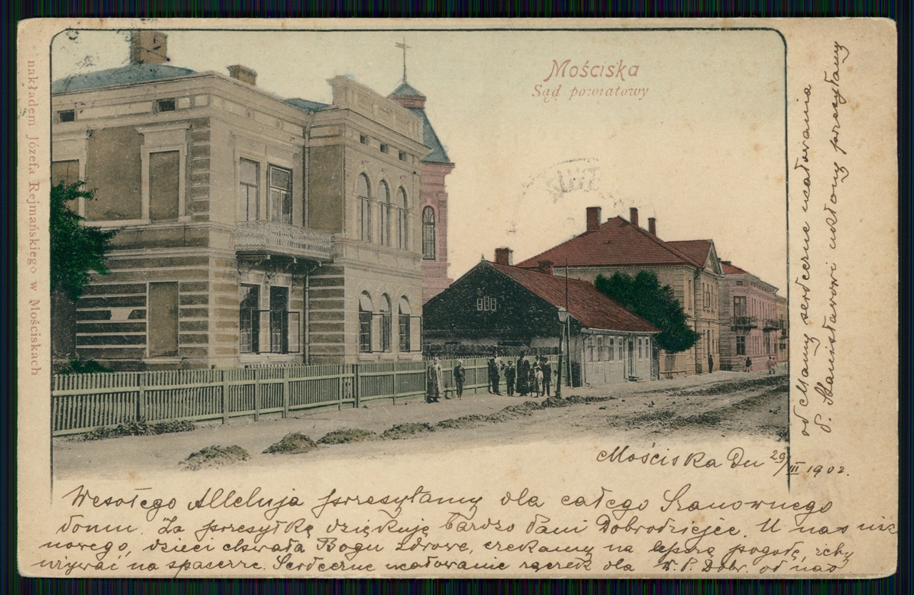 Повітовий суд, Мостиська, 1902 р.