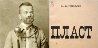 Іван Боберський та "Пласт" напередодні Першої світової війни