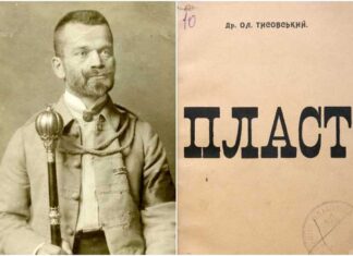 Іван Боберський та "Пласт" напередодні Першої світової війни