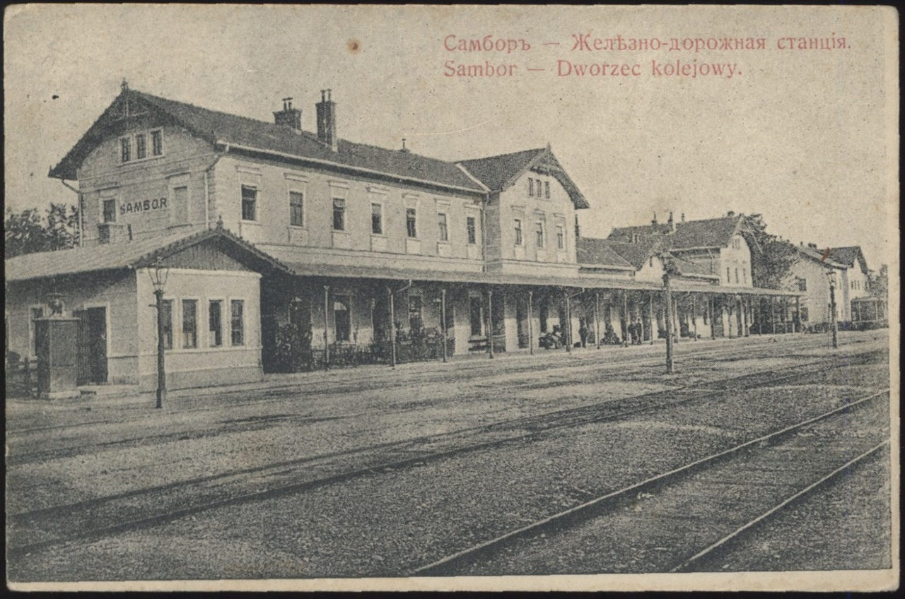 Вокзал в Самборі, поч. ХХ ст.