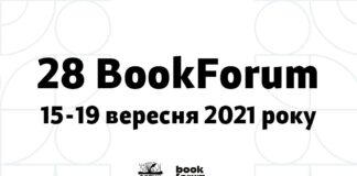 28 BookForum