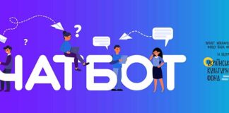 В Україні з’явиться унікальний віртуальний друг для підлітків