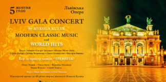 Львів’ян запрошують на ювілейний концерт Народного артиста України Миколи Кулика