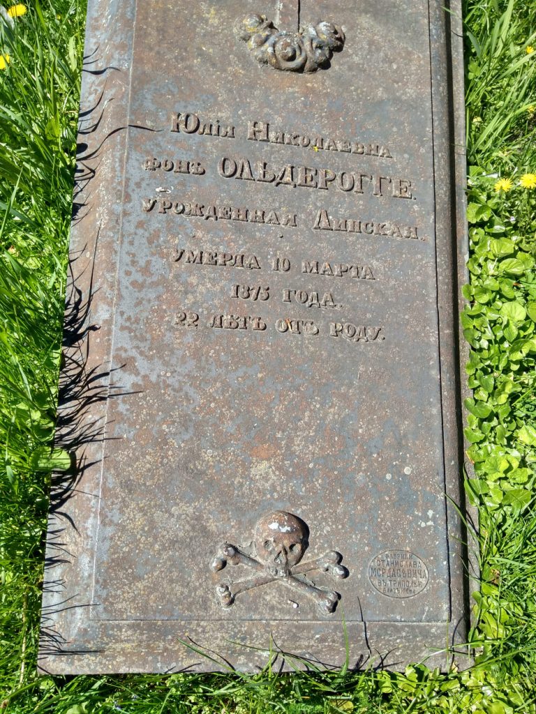 Плита на могилі Юлії Ольдерогге