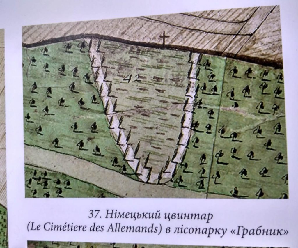 Фрагмент карти Бургіньйона