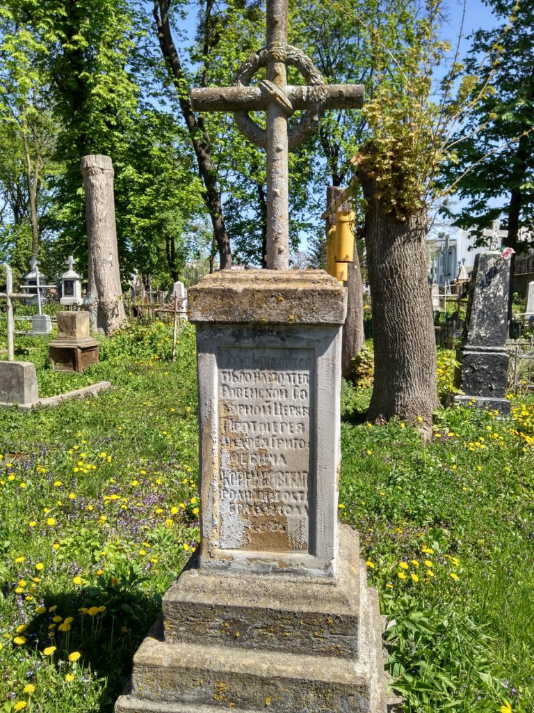 Могила протоієрея Соборної Воскресенської церкви, яка згоріла в пожежі 1881 року, Корнаковського