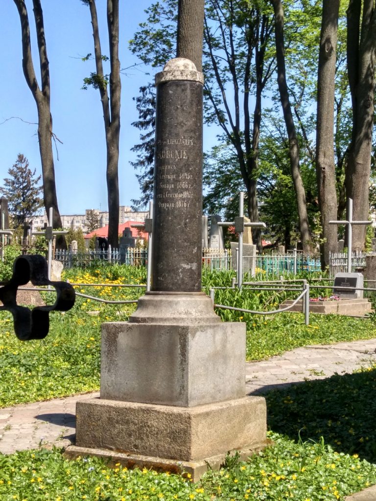 Цікавий монумент на могилі двох братів Клюковських, померлих у 1866 і 1876 роках відповідно