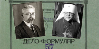 Іван Огієнко