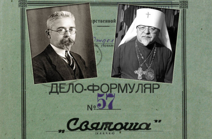 Іван Огієнко