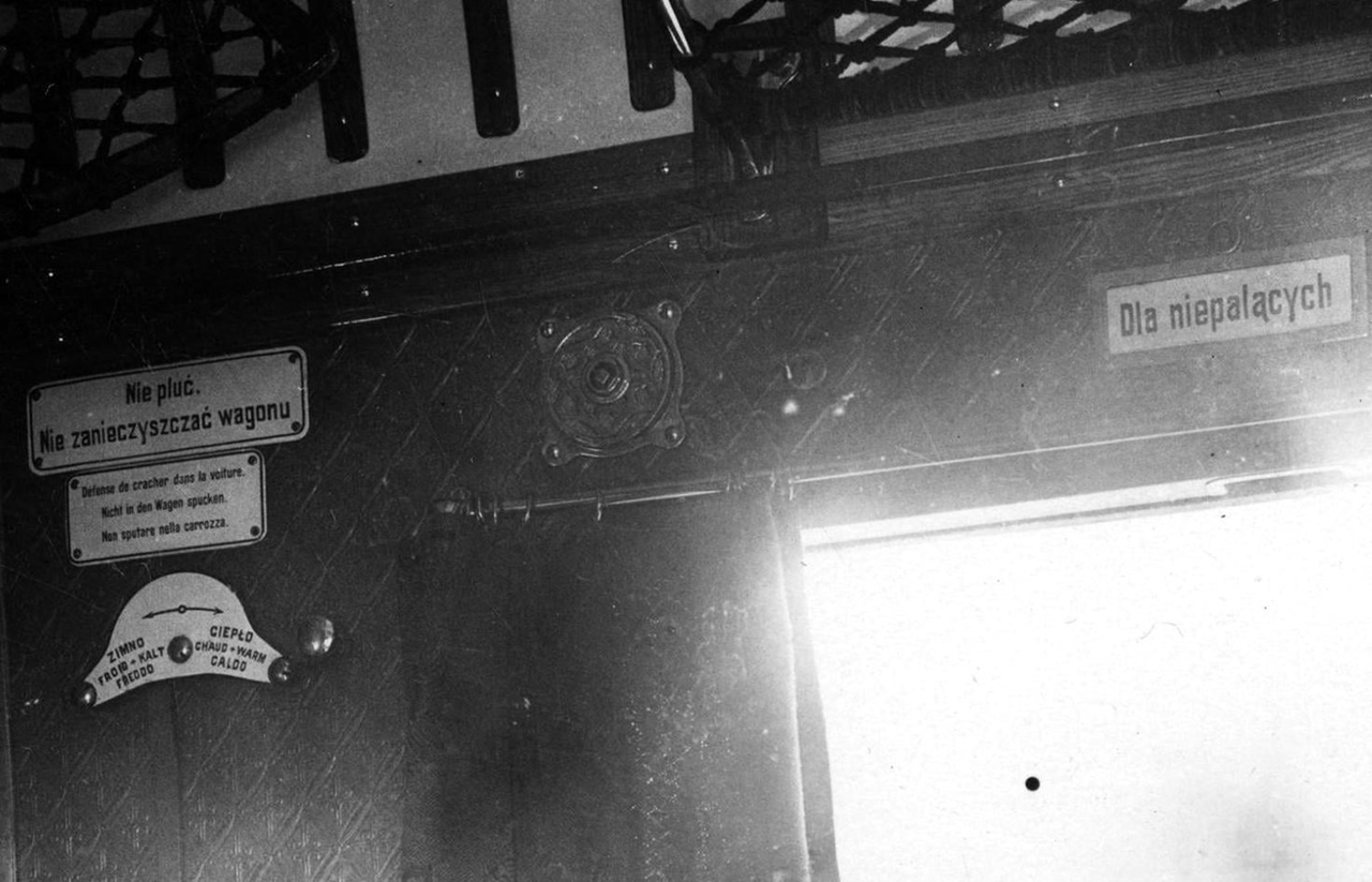 Застережні написи у вагоні " Не плювати", "Не смітити у вагоні"...