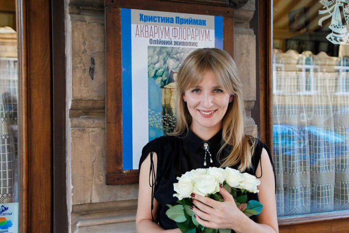 Христина Приймак