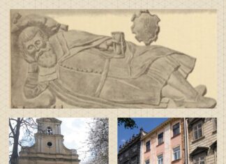 Маєток скарбів, або про статки львівського патриція XVI століття