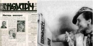 "Назустріч" літературі, мистецтву, громадському життю Галичини. Частина 1