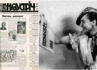 "Назустріч" літературі, мистецтву, громадському життю Галичини. Частина 1