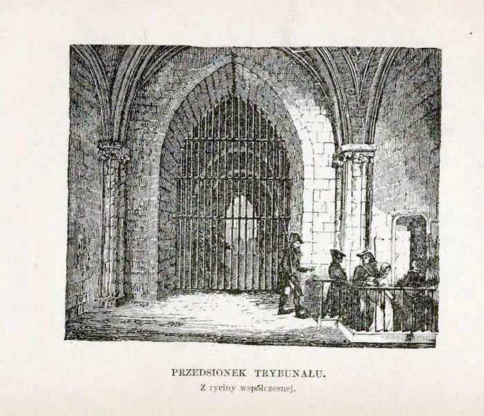 Вхід до приміщення трибуналу. Ілюстрація з книги Александера Краушера