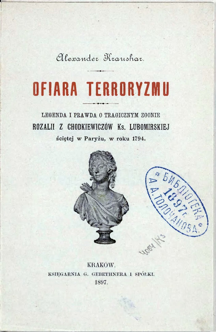 До долі Розалії було прикуто увагу багатьох дослідників, які описували її життя. Книга Александера Краушера “Жертва терору. Легенда і правда про трагічну загибель Розалії з Ходкевичів княгині Любомирської, страченої в Парижі в 1794 році”