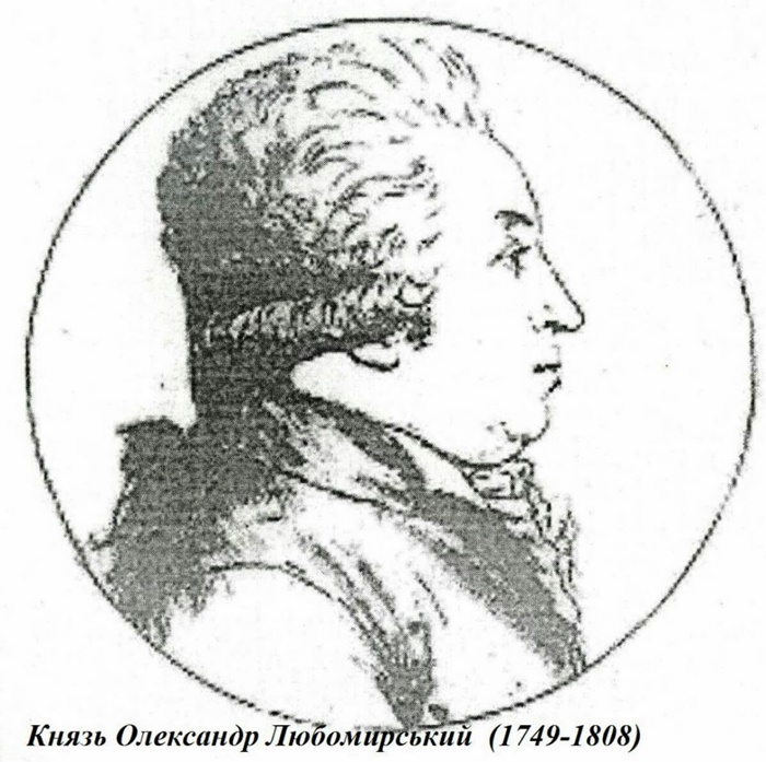Олександр Любомирський. Малюнок невідомого художника