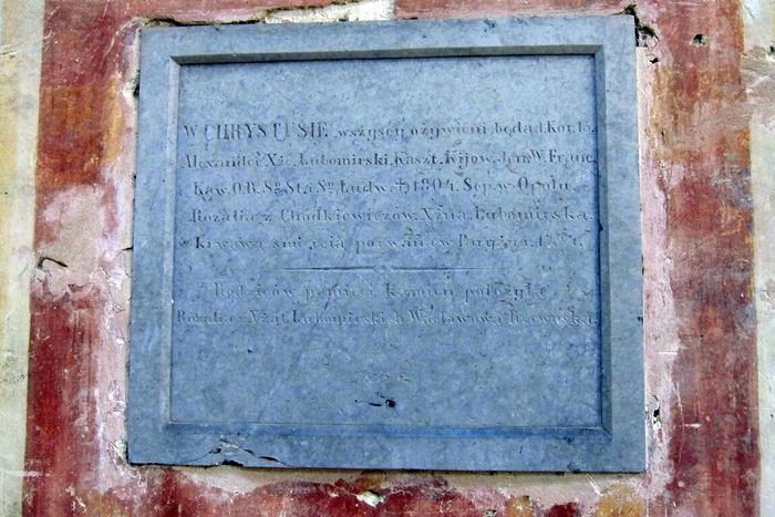 Епітафія Розалії і Олександру