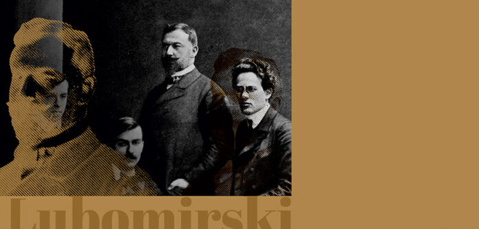 У Львівській філармонії відбудеться Фестиваль Любомирського