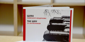 фото - «Бюро спадщини»