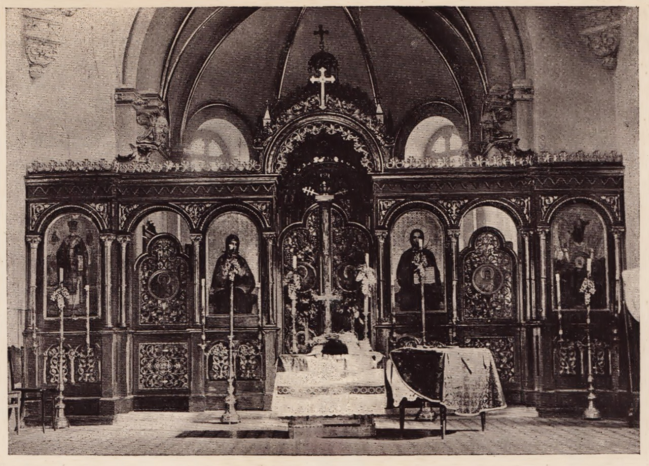 Ст. Войтович. Іконостас старознесінської церкви. Каталог ІІІ виставки УФОТО "Львів у світлині", 1932 р. (збірка Львівського Фотомузею)