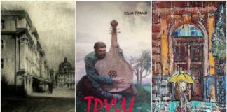 Львівські митці збирають гроші на реставрацію столітньої брами