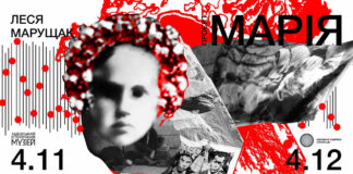 У Львові відкрилася найвідоміша у світі виставка про Голодомор