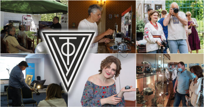 У Львові відновлюють діяльність УФОТО