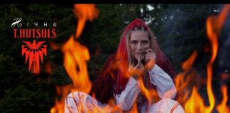 Гаряча прем’єра від T.HUTSULS - колоритне відео, зняте високо у горах (відео)